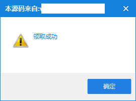 球球大作戰(zhàn)刷愛心
