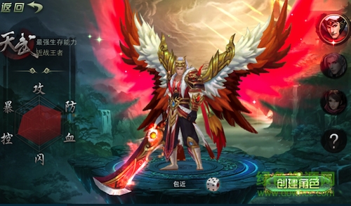 九游蒼穹絕仙手游