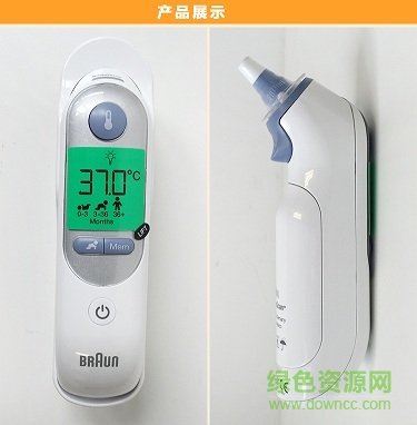 博朗耳溫槍IRT6500中文說(shuō)明書