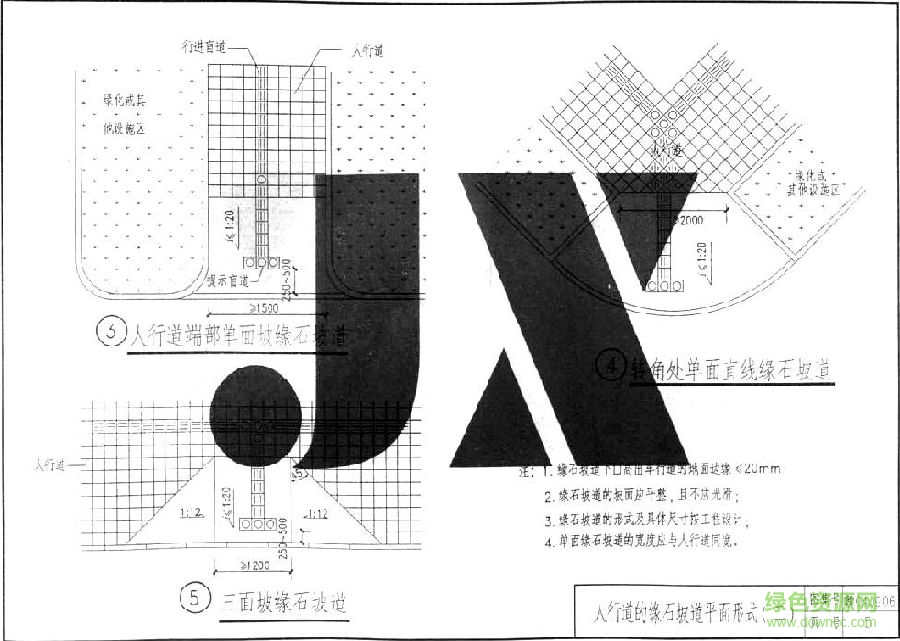 贛04j906圖集