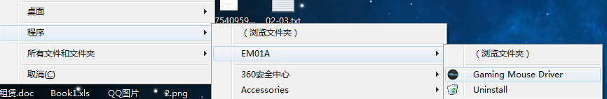 宜博EMS600驅(qū)動(dòng)