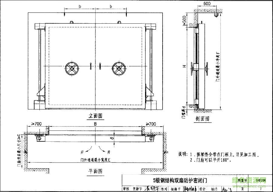 04fj04圖集
