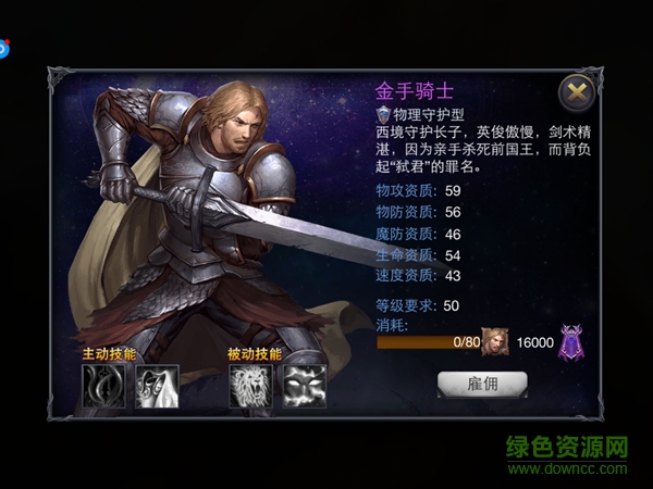 神曲世界手游九游版