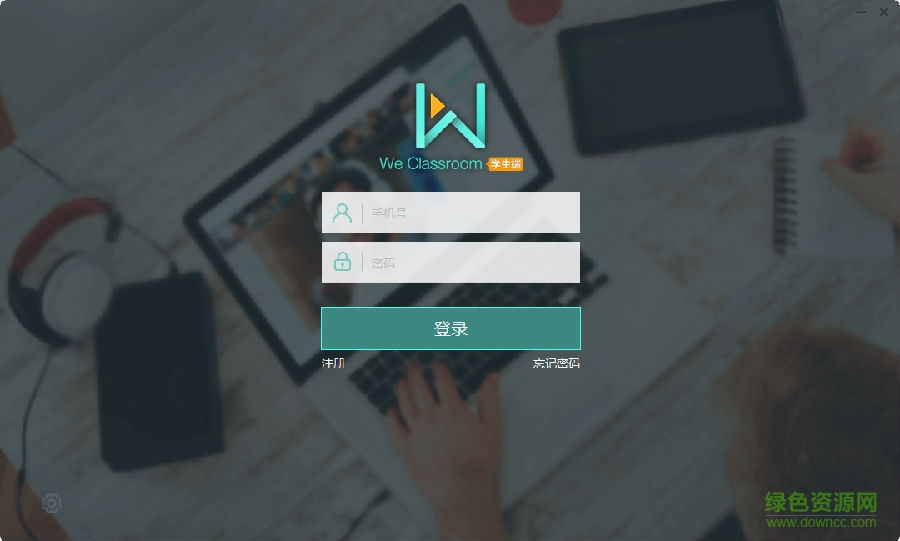 輕輕家教最新版
