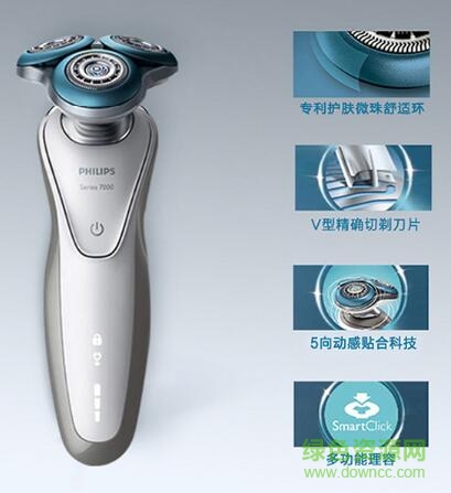 飛利浦s7530說明書