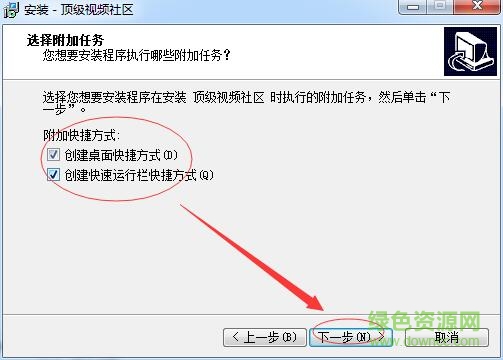 頂級視頻聊天社區(qū)