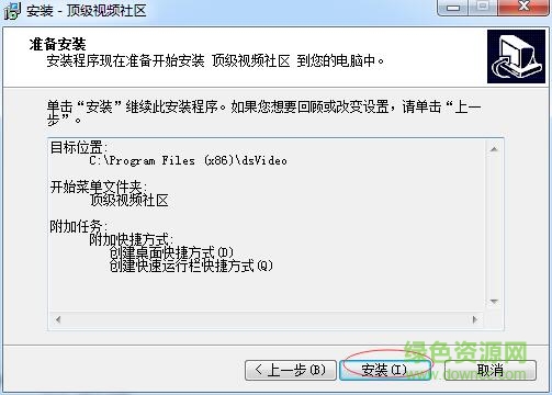 頂級視頻聊天社區(qū)
