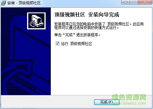頂級視頻聊天社區(qū)
