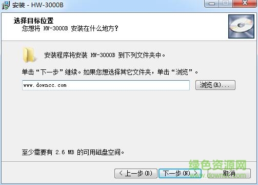 漢王高速掃描儀HW-3000B驅(qū)動(dòng)程序