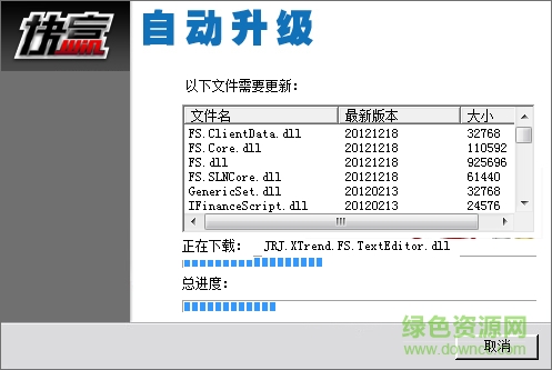 快贏機構(gòu)版