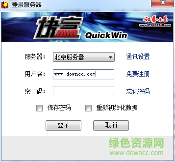 快贏機構(gòu)版官方版