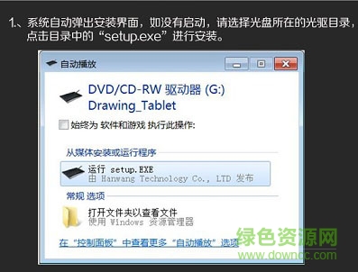 漢王創(chuàng)藝新星0504驅(qū)動(dòng)