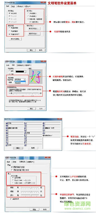文明筆秦朝篇驅(qū)動(dòng) 文明筆秦朝篇驅(qū)動(dòng)
