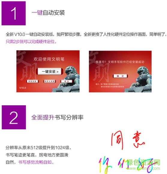文明筆周朝篇驅(qū)動