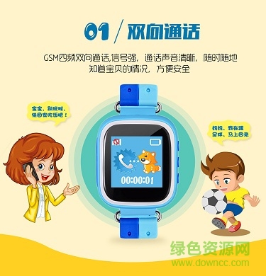 國王異象手表app 國王異象手表app