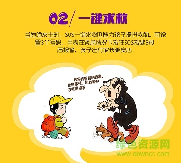 國王異象手表app 國王異象手表app