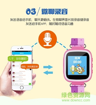 國王異象手表app 國王異象手表app