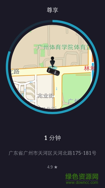 Uber優(yōu)步