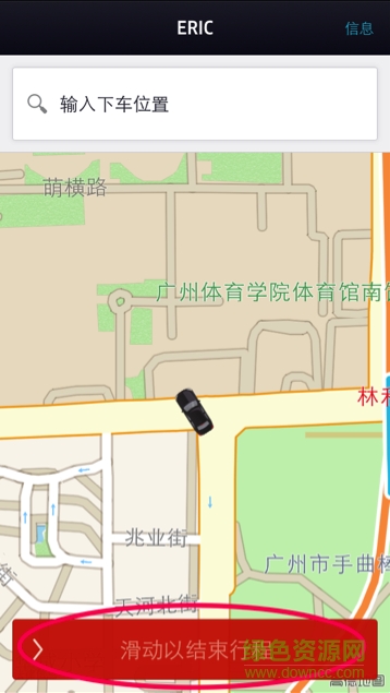 Uber優(yōu)步
