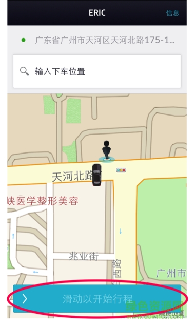 Uber優(yōu)步