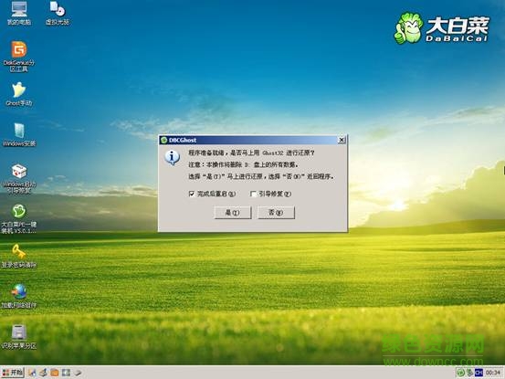大白菜超級u盤啟動制作工具教程以及怎么用