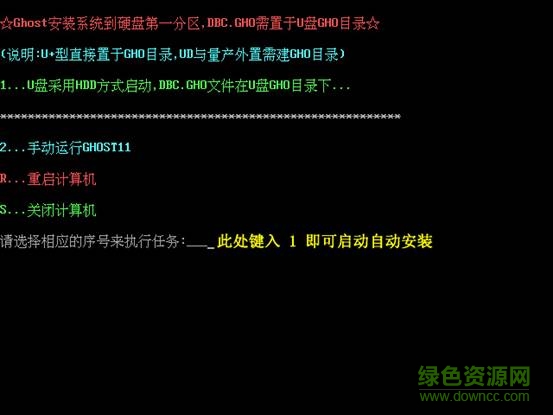 大白菜超級u盤啟動制作工具教程以及怎么用