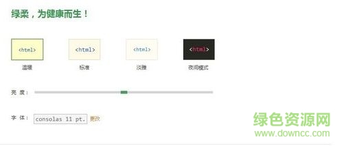 Hbuilder安裝使用教程