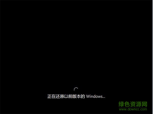 win10提供降級功能 Windows10還原win7、win8的圖文步驟攻略