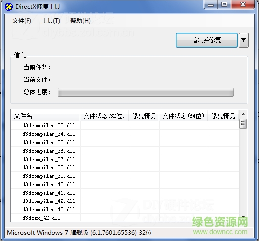 DirectX Repair