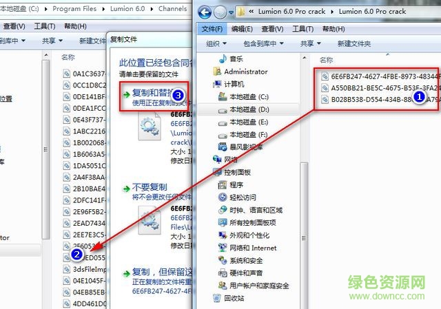 Lumion Por 6.0安裝破解圖文教程