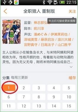 布丁動畫