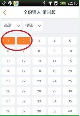 布丁動畫
