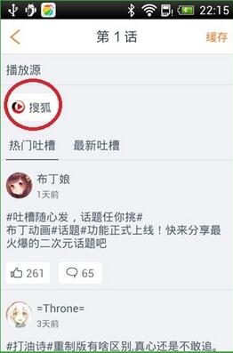 布丁動畫