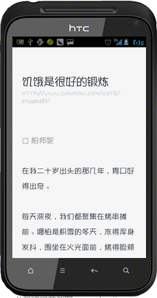 字體管家