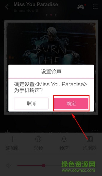 多米音樂(lè).apk