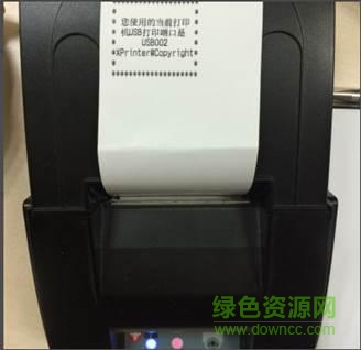 小度掌柜電腦版