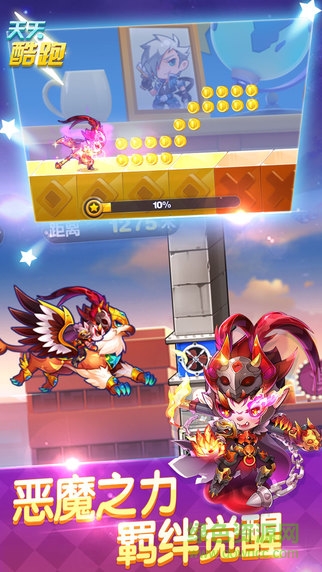 天天酷跑克隆戰(zhàn)內(nèi)購修改版 v1.0.35.0 安卓版 0