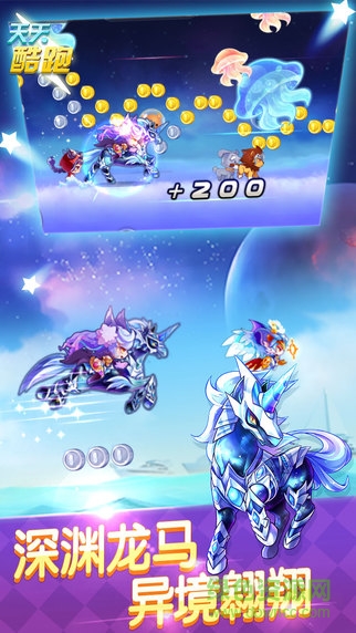 天天酷跑克隆戰(zhàn)內(nèi)購修改版 v1.0.35.0 安卓版 1