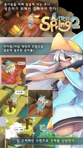 春巫2中文修改版 v1.0.3 安卓無(wú)限金幣漢化版 2