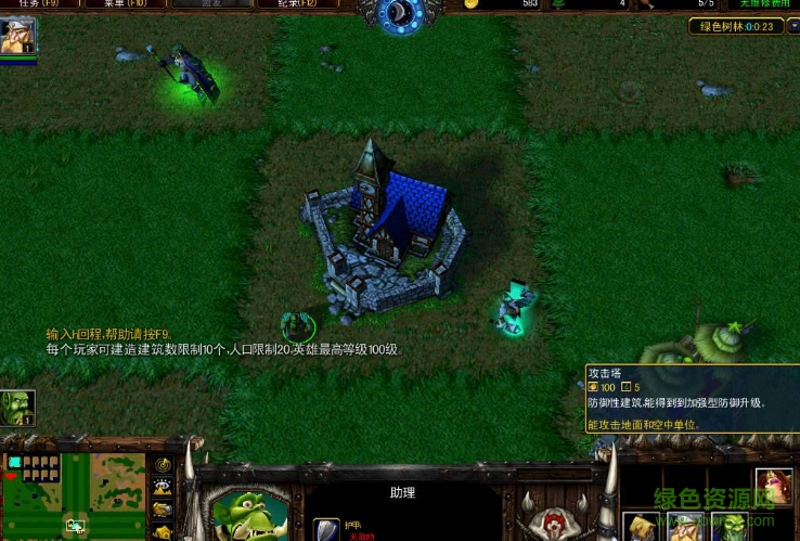 魔獸地圖綠色樹(shù)林1.0C(GreenWoodV10C)0
