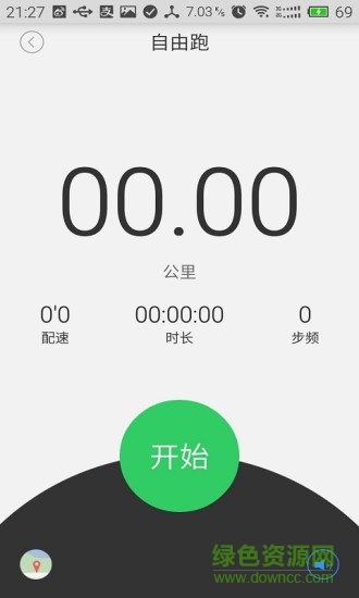 慧跑無憂手機(jī)版 v1.3.5 安卓版 4