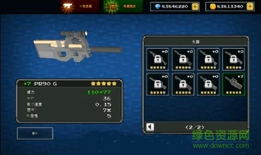 像素z狙擊手中文修改版(PixelZSniper) v1.3 安卓無限鉆石版 0