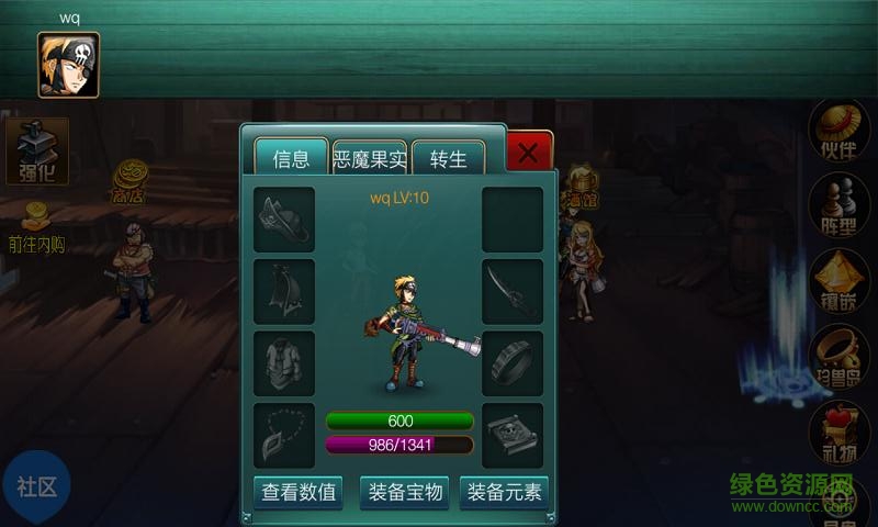 海上大作戰(zhàn)中文內(nèi)購(gòu)修改版 v2.7.1 安卓無(wú)限金幣版 2