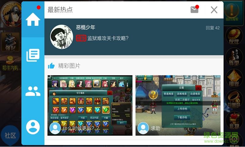 海上大作戰(zhàn)內(nèi)購(gòu)修改版