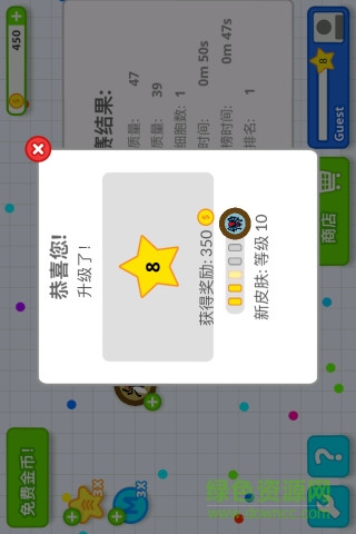 全民星球手機游戲 v4.6.0 安卓版 3
