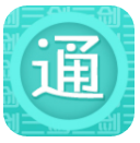 劍三通蘋(píng)果版