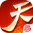 網(wǎng)易天下手游專用模擬器