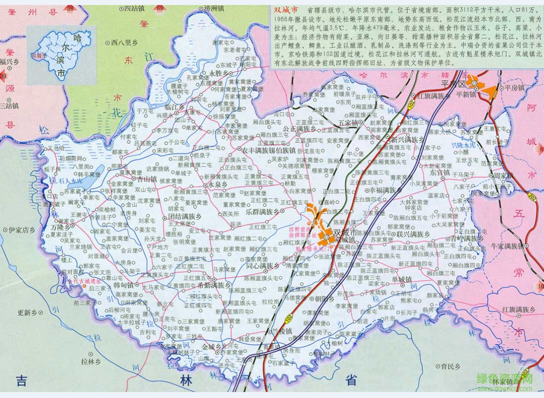 哈爾濱市雙城區(qū)地圖高清版jpg格式0