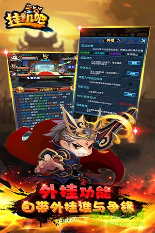掛機(jī)吧兄弟果盤(pán)游戲 v4.0.7 安卓版 2