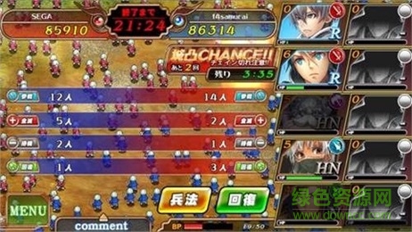 蒼之騎士團(tuán)手機(jī)版 v1.4.1 安卓版 0